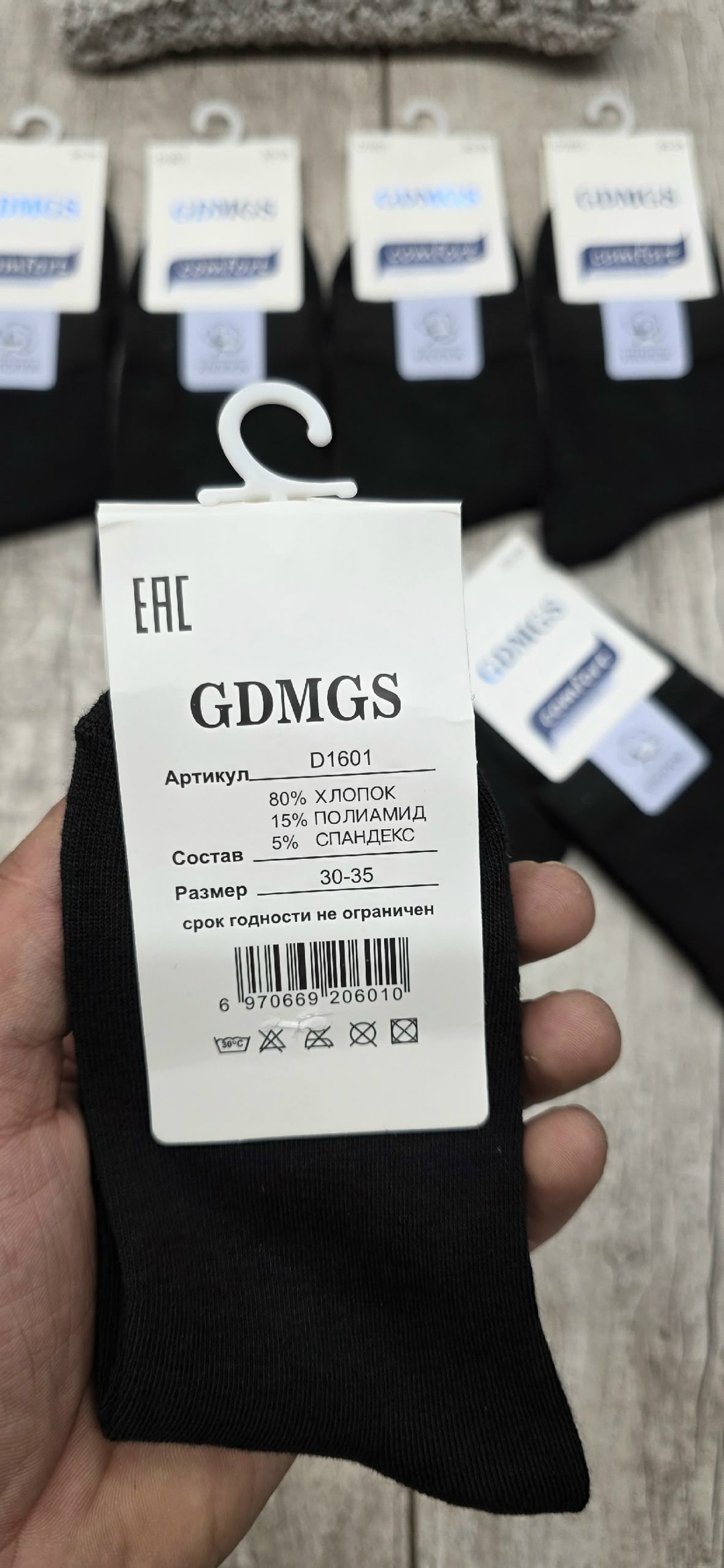 носки gdmgs мужские,мужские носки,носки мужские классические,носки мужские 10 пар,носки комплект