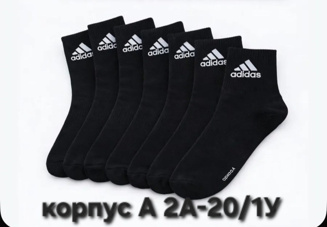 носки мужские adidas,носки адидас мужские короткие,носки адидас мужские серые,носки adidas,носки адидас
