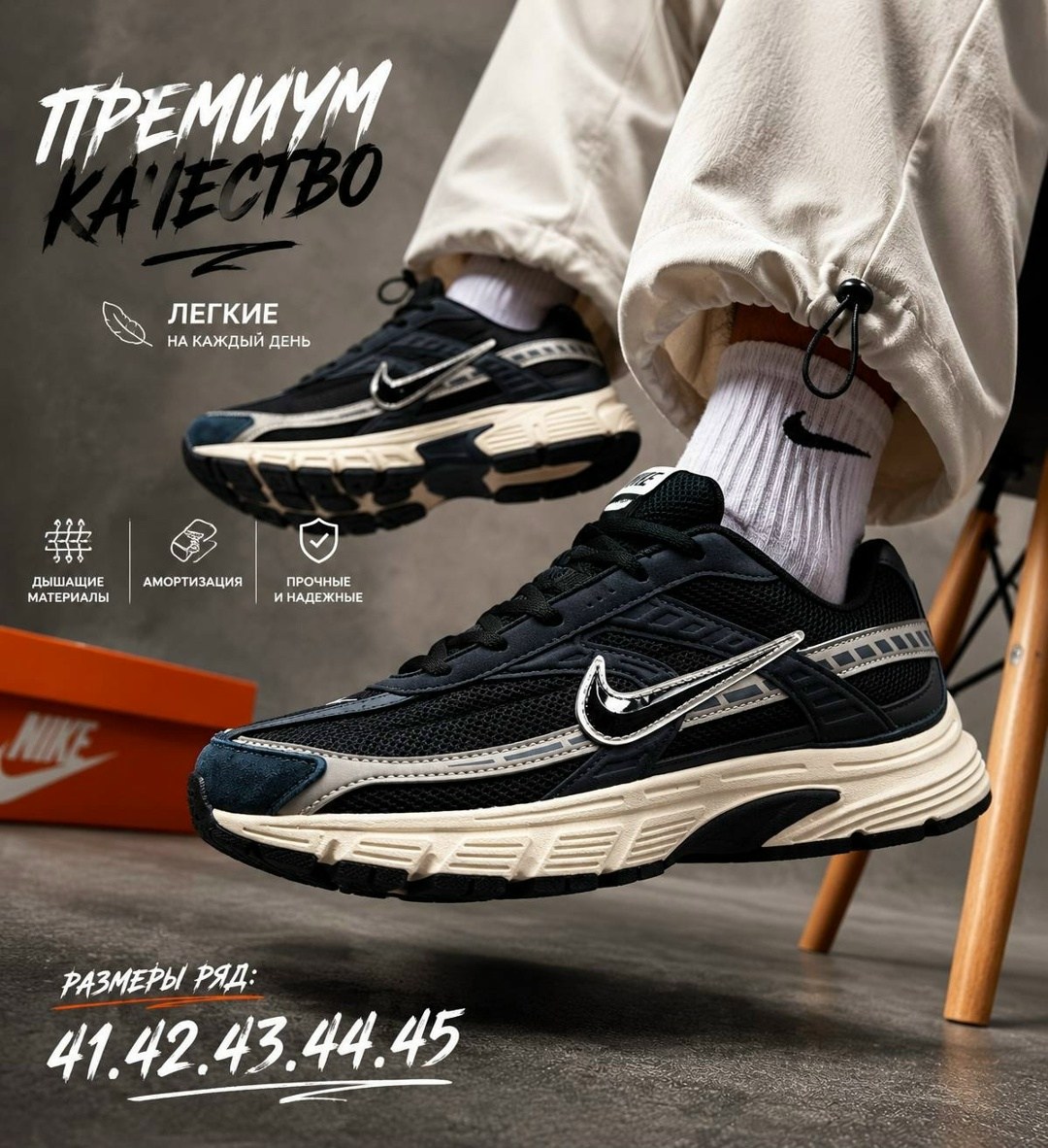 кроссовки nike,кроссовки nike initiator,кроссовки мужские nike,кроссовки,кроссовки стильные