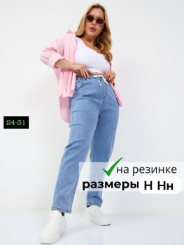 Брюки