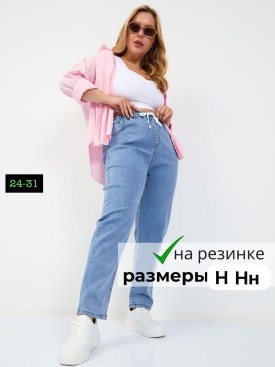 Брюки