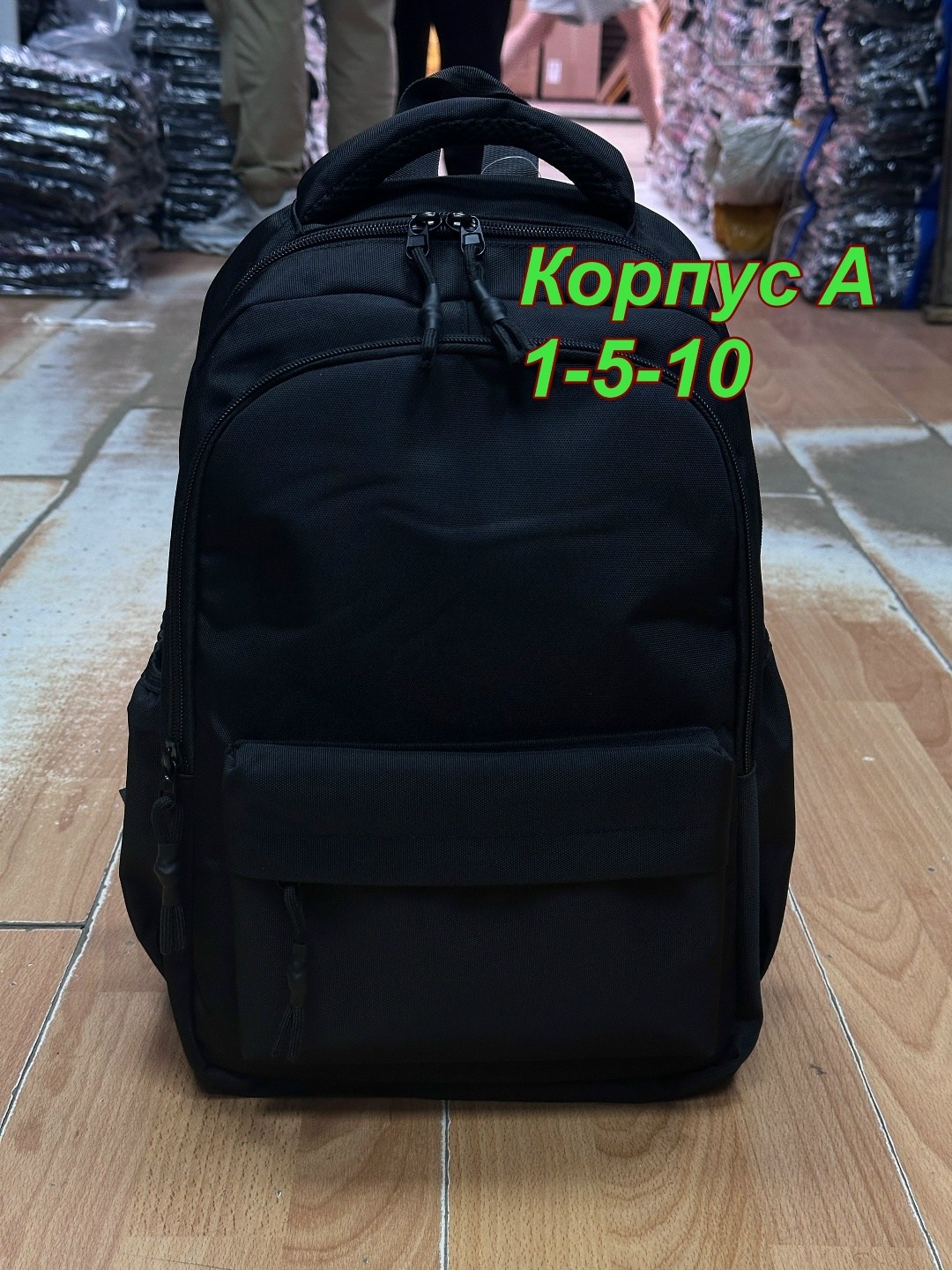 рюкзак,рюкзак универсальный,рюкзаки рюкзаки,рюкзак мужской школьный,рюкзак школьный