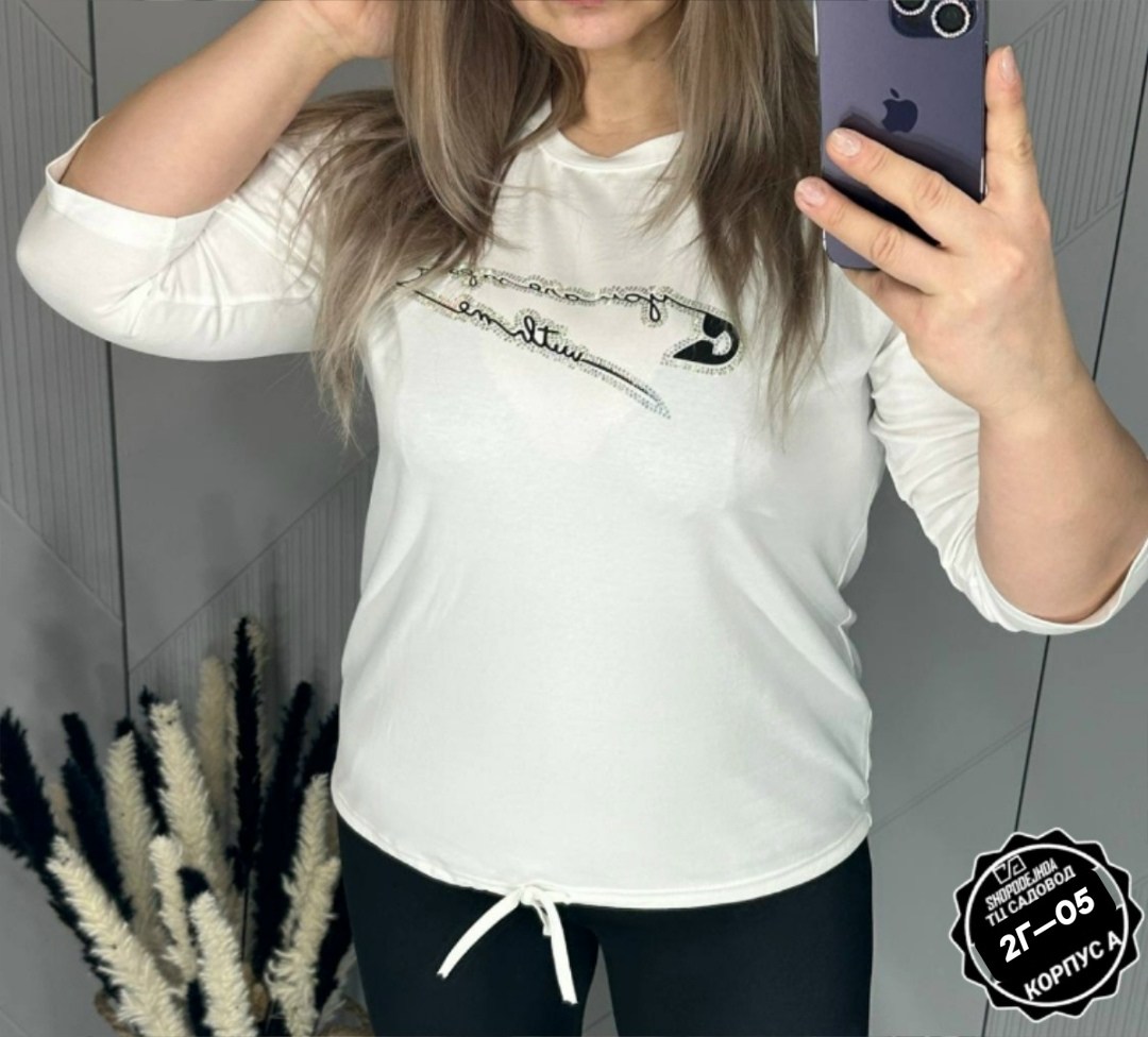 женская кофта,кофта свободная,свитшот женская,толстовка женская,кофта бежевая