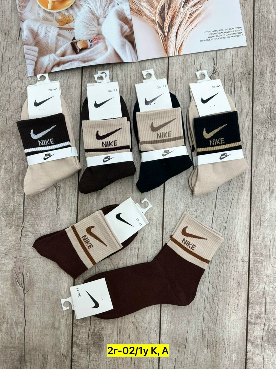 носки женские 10 пар,носки мужские,женские носки,комплект носков nike,комплект носки женские