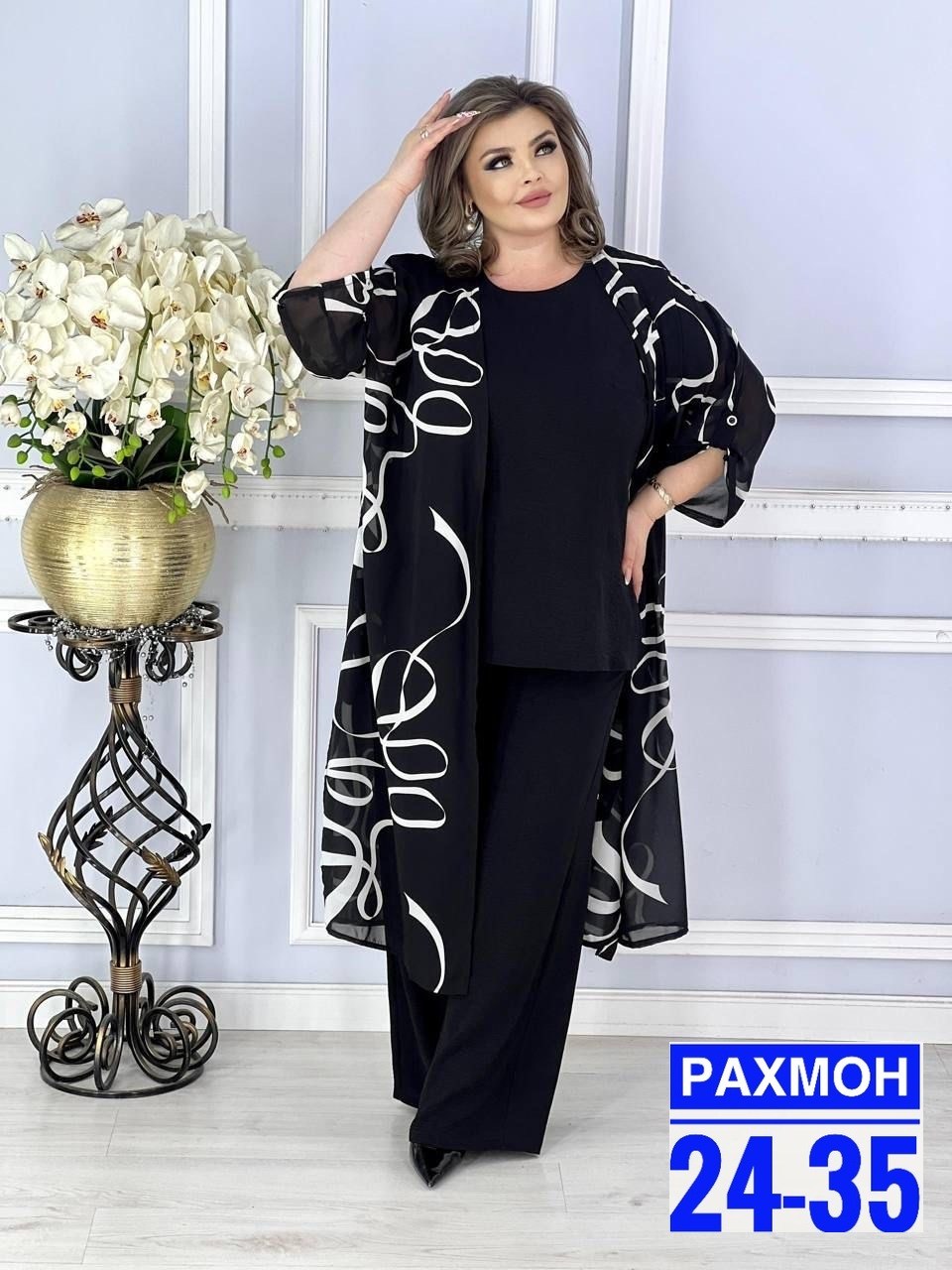 костюм тройка больших размеров a.andre,женский брючный костюм двойка,костюм женский,костюм тройка,стильные костюмы