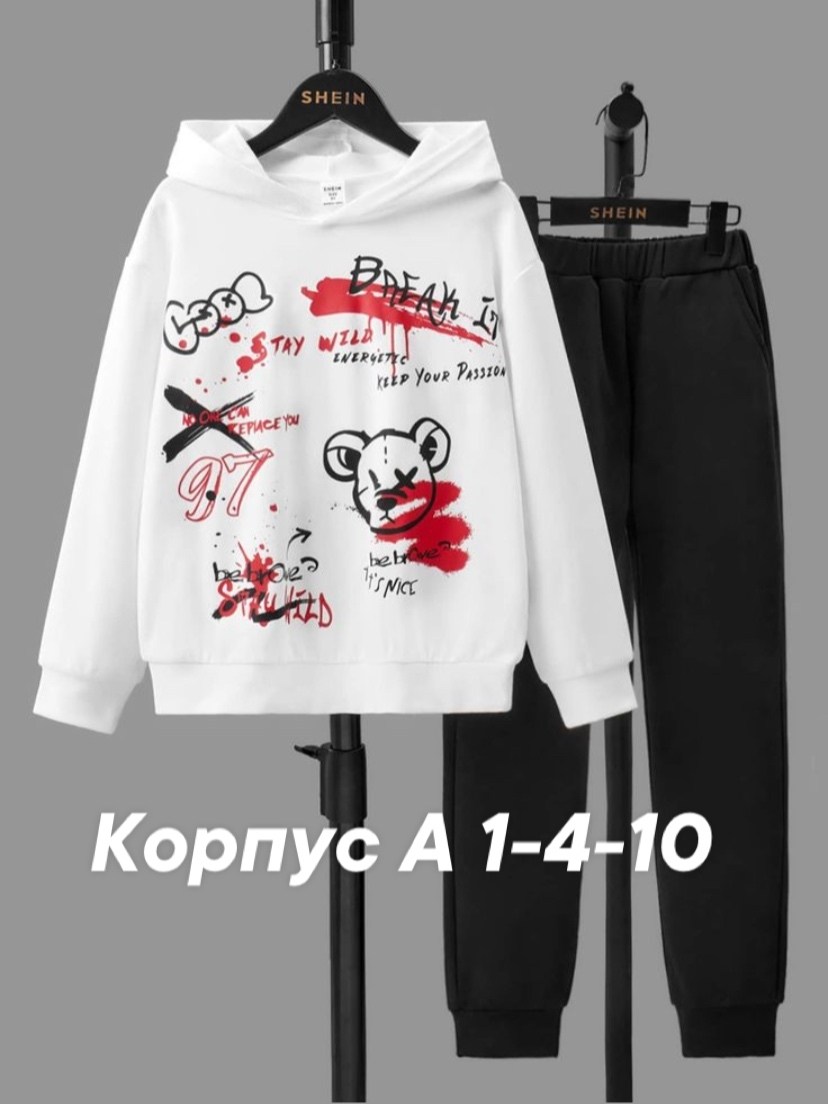 костюм спортивный детский,костюм спортивный,костюм детский,костюм спортивный для девочек,костюм