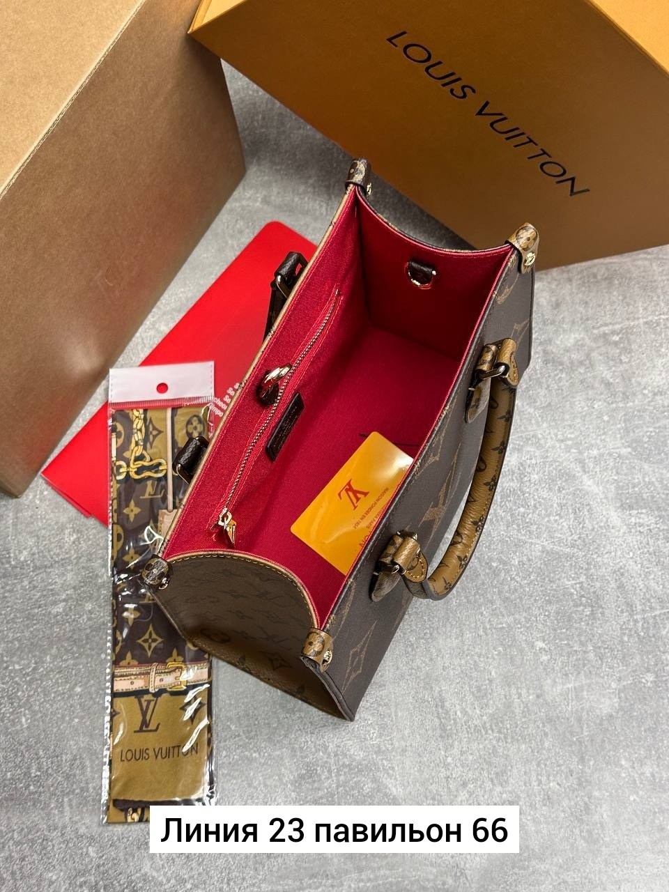 сумка женская louis vuitton,сумка louis vuitton,женская брендовая сумка,сумка тоут louis vuitton,сумки женские брендовые