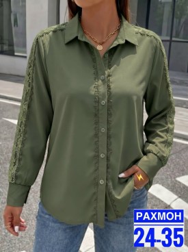Блузка