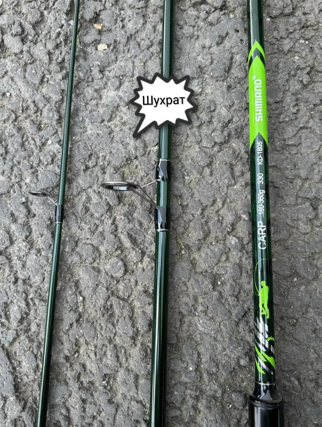 удилище flagman magnum river feeder 3,9 до 150гр,фидерные удилища,удилище для рыбалки,карповое удилище,удилище с