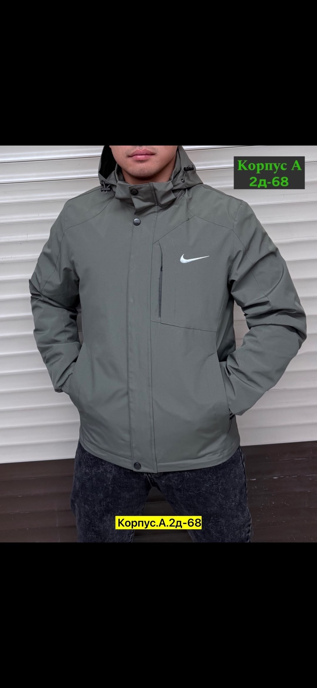 куртка демисезонная nike,демисезонная куртка,мужская куртка,мужская демисезонная куртка,куртка зимняя мужская