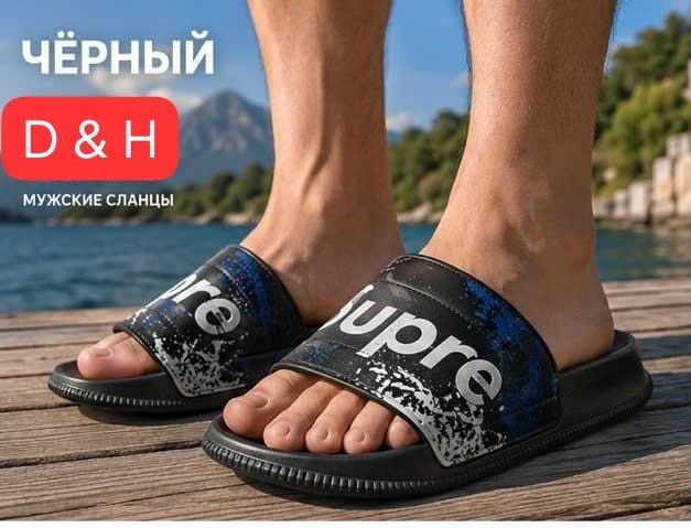 superdry тапки мужские,мужские шлепанцы,сланцы мужские,лето шлепанцы мужские премиум,мужские шлепки