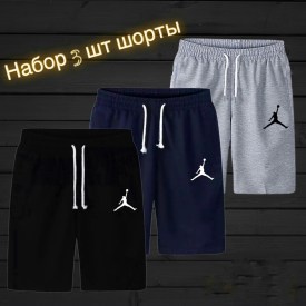 Шорты