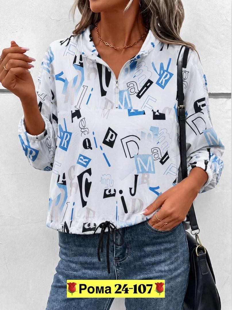 кофты женская,блузка женская,куртка женская,женская блуза,модные блузы
