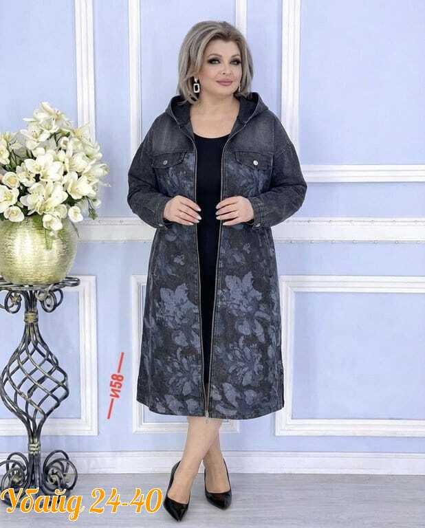костюм женский,,кардиган женский,полупальто