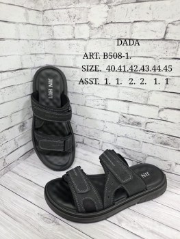 Сандали