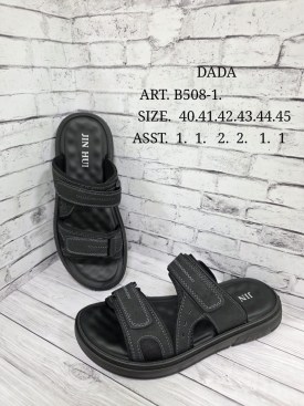 Сандали