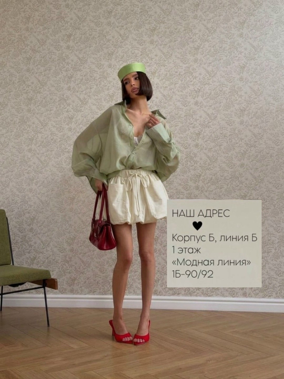 шорты женские,костюм повседневный,юбка шорты,юбка шорты мини,костюм с шортам