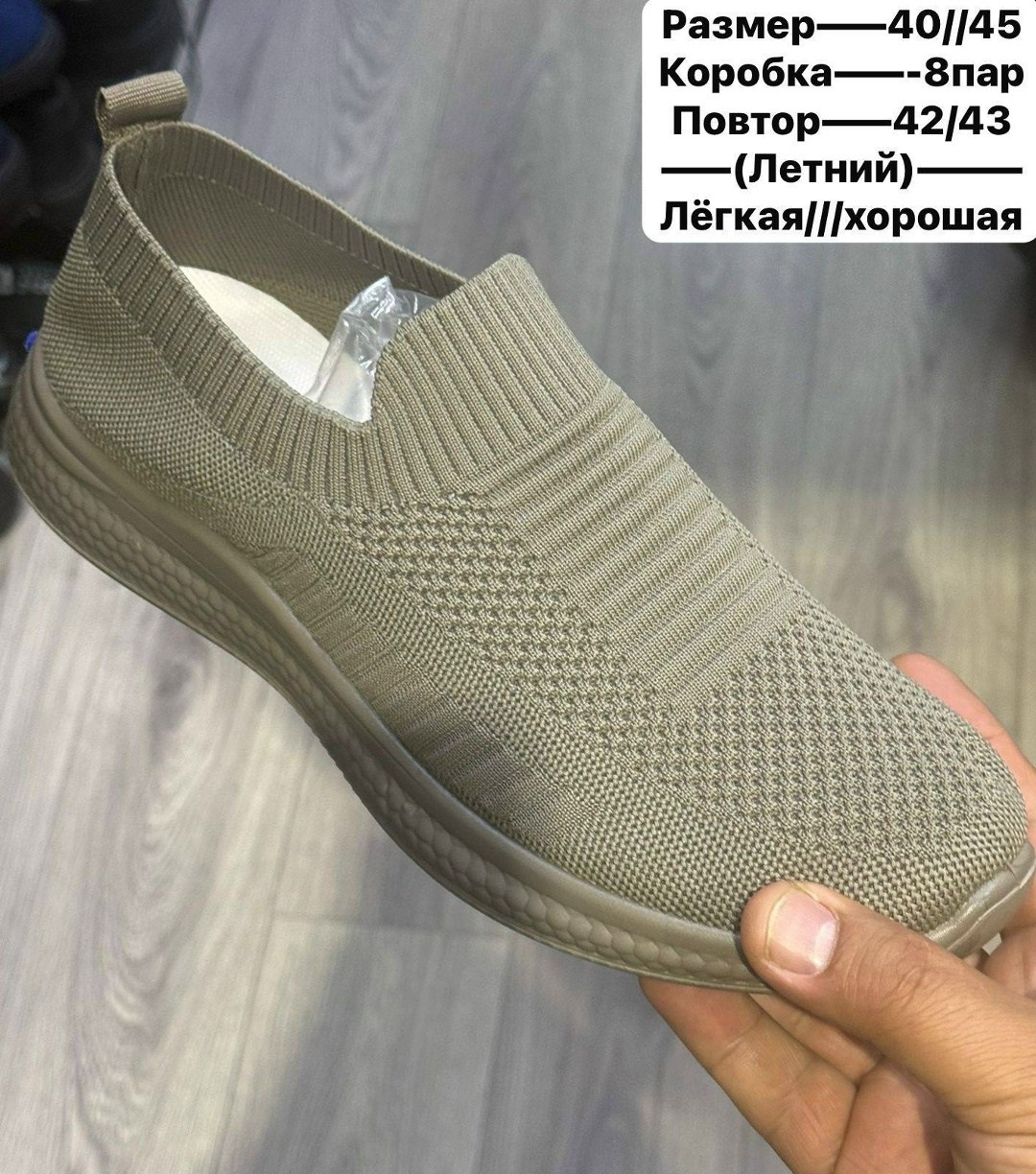 ,слипоны детские кеды летние,слипоны детские кеды летние poroco shoes,слипоны летние,слипоны летние кроссовки