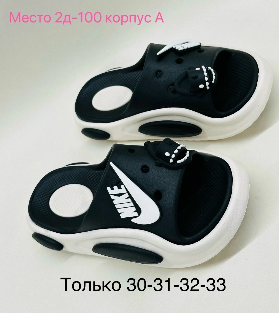 детские шлепки,шлепанцы летние домашние изики сланцы пляжные nike,шлепанцы летние домашние изики сланцы пляжные nike 213136708,шлепанцы летние,шлепанцы летние домашние изики сланцы пляжные nike цвет ч