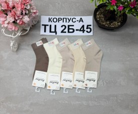 Носки