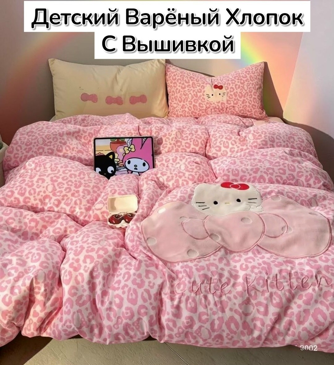 комплект постельного белья,комплект детское постельное бельё,детская постельное белье,комплект постельного белья с вышивкой,детские комплекты