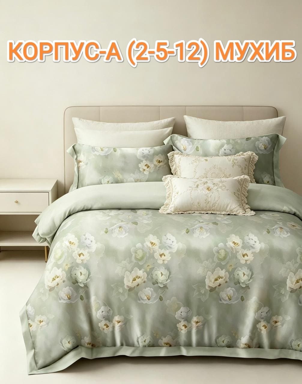 комплект постельного белья,комплект постельного белье евро,постельное белье евро,постельное белье,комплект постельного белья сатин