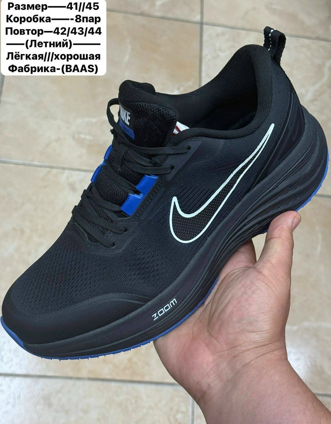 кроссовки,кроссовки летние nike air zoom pegasus,кроссовки nike,летние кроссовки,спортивная