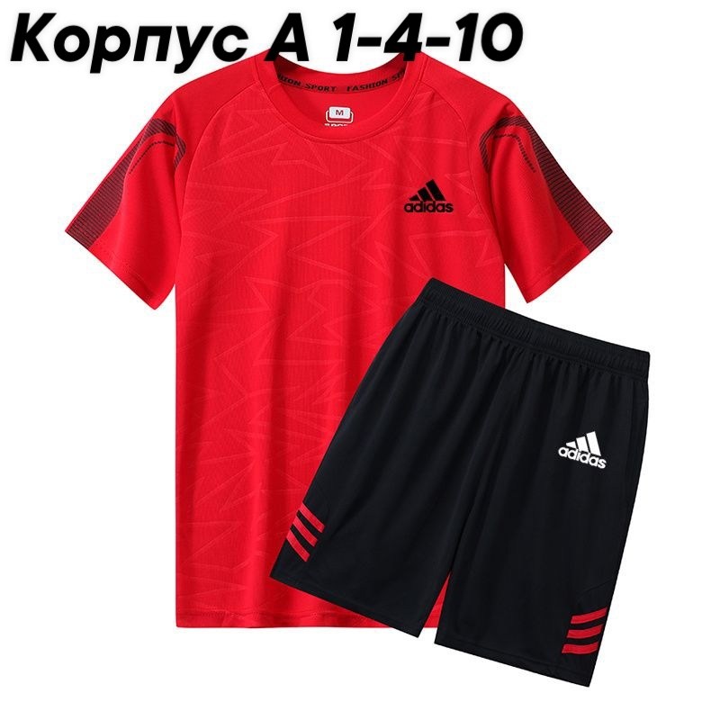 спортивный костюм adidas,футбольная форма адидас черная,футбольная форма,гандбольная форма hummel,костюм спортивный мужской