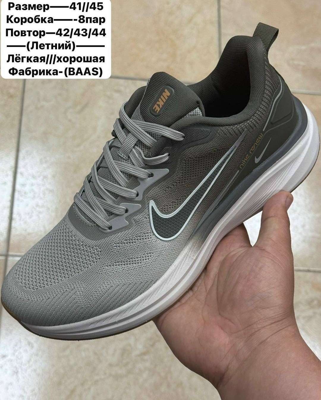 кроссовки,кроссовки летние nike air zoom pegasus,кроссовки nike,летние кроссовки,спортивная