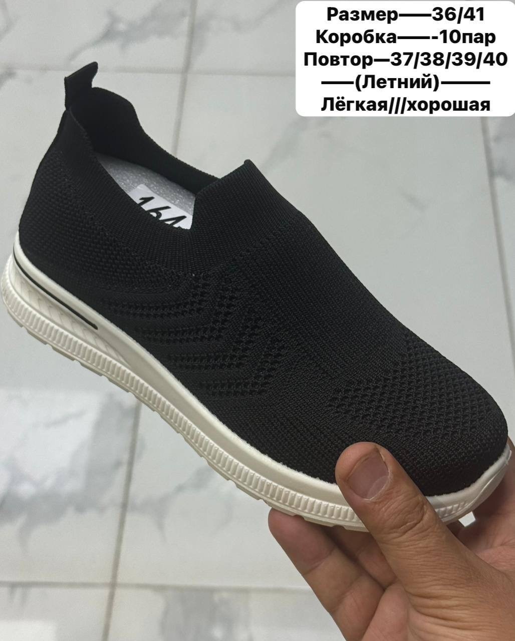 ,летние слипоны,кроссовки летни,слипоны женские,летняя