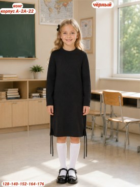 Платье