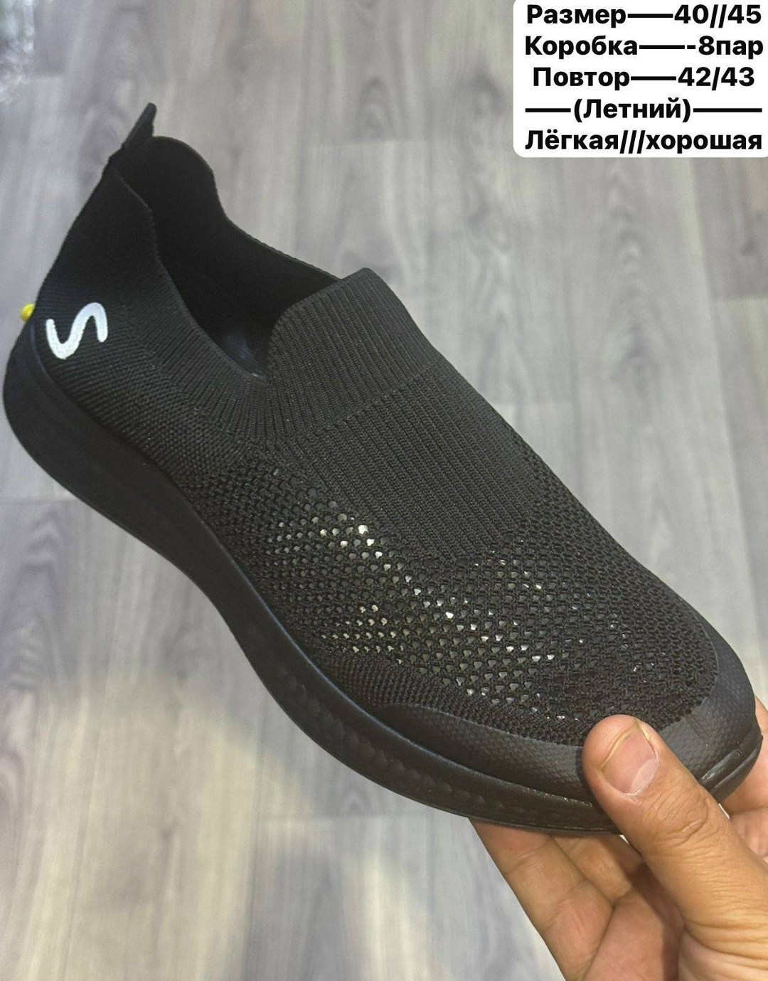 ,слипоны детские кеды летние,слипоны детские кеды летние poroco shoes,слипоны летние,слипоны летние кроссовки