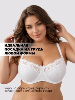 Нижнее белье