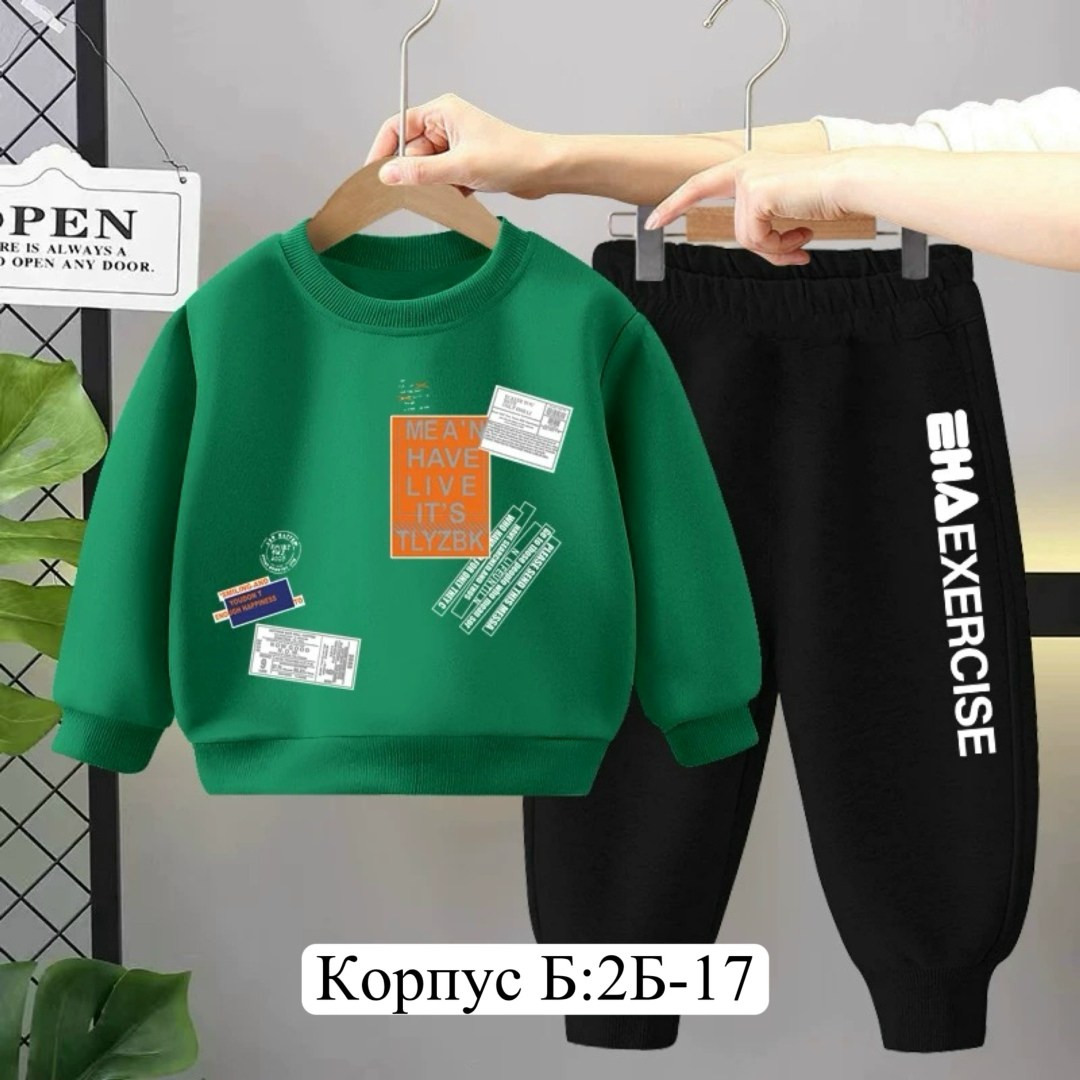 комплект костюм,детские костюмы,детский костюм,костюм подростковый,костюм