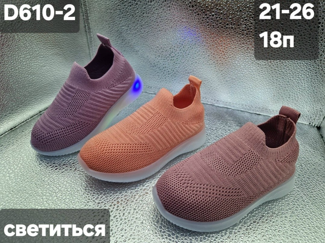 ,детские слипоны,слипоны летние,слипоны дышащие,женская