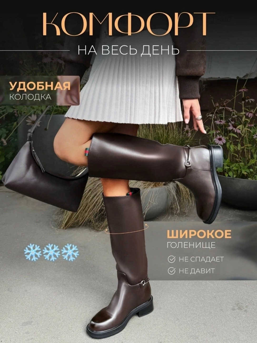 женские сапоги,,сапоги трубы,ботинки сапоги,сапоги демисезонные
