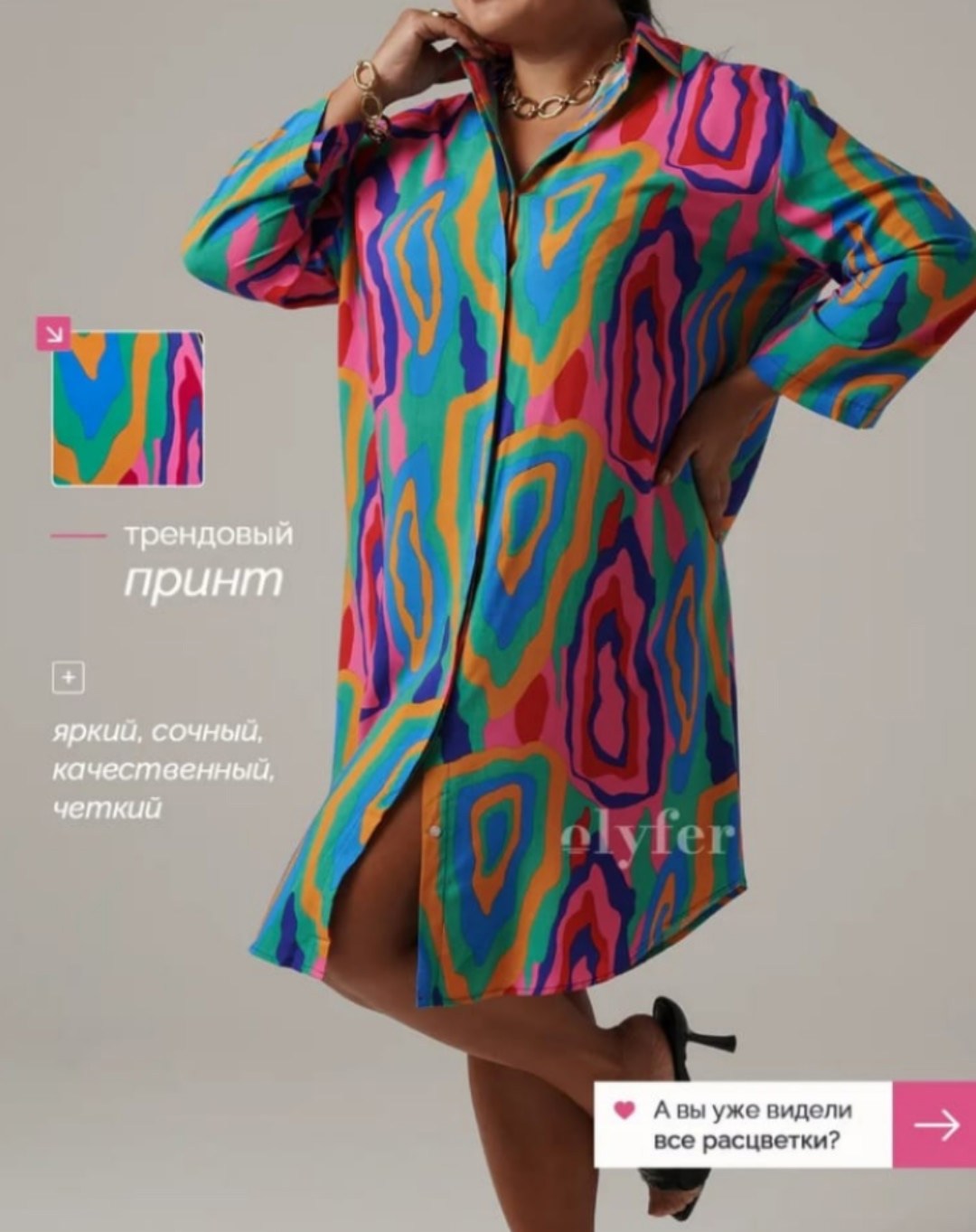 туника пляжная,туника пляжная женская,туника рубашка пляжная,пляжная накидка,накидка на купальник
