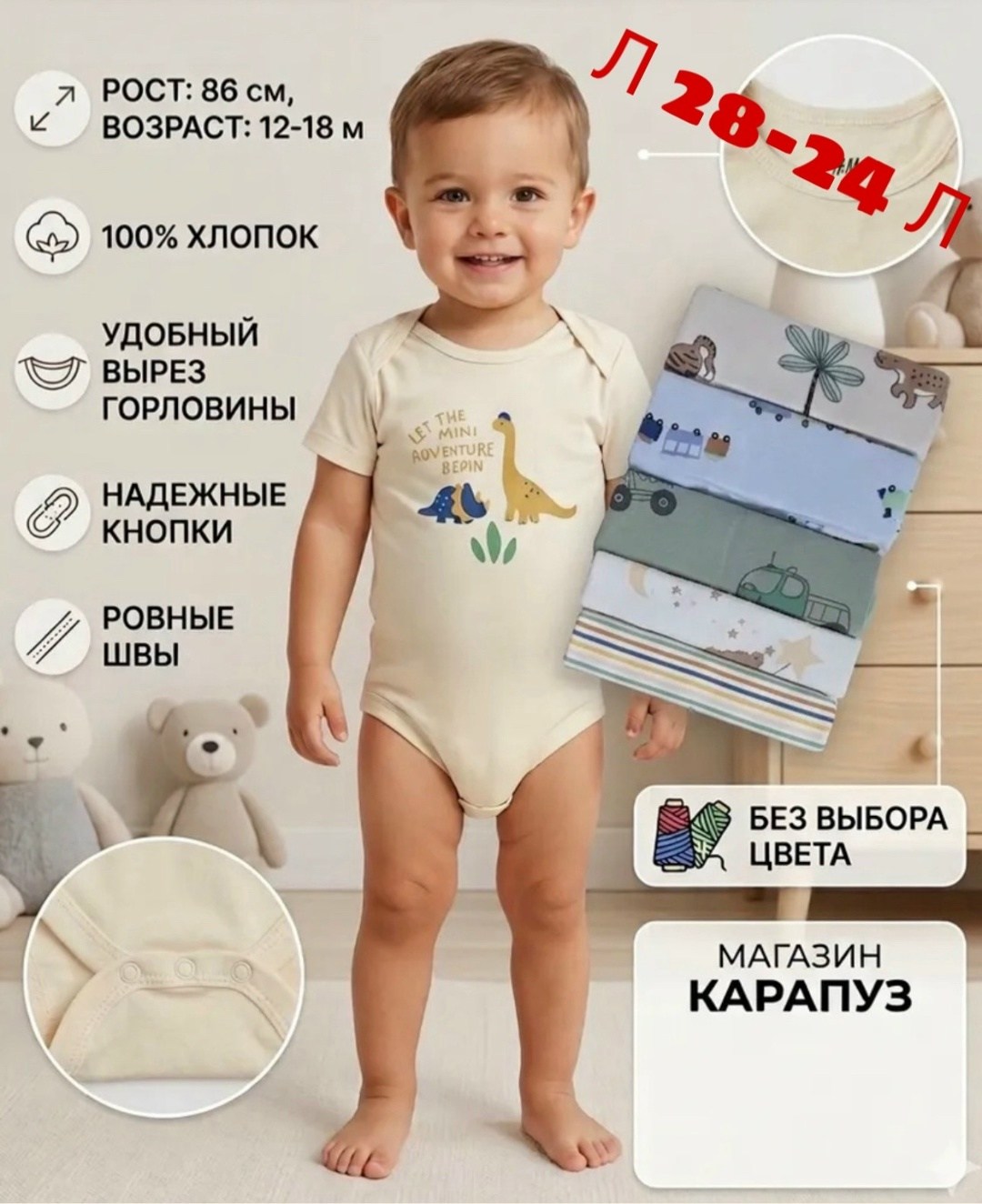 боди новорожденным,боди для новорожденного с коротким рукавом,боди для новорожденного,боди для мальчика,боди для малыша
