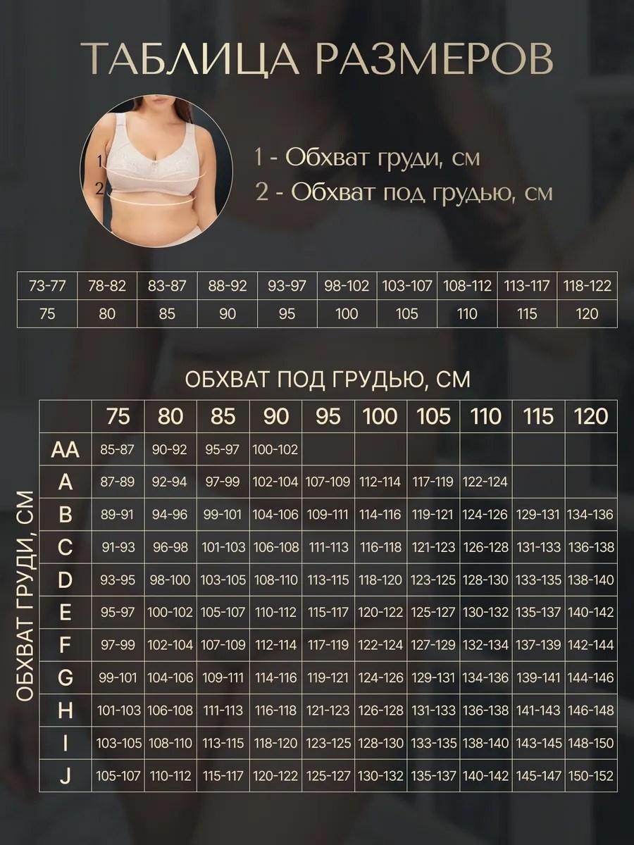 бюстгальтер,модели бюстгальтера,нижнее белье бюстгальтер,бюстгальтер женские,элегантный бюстгальтер