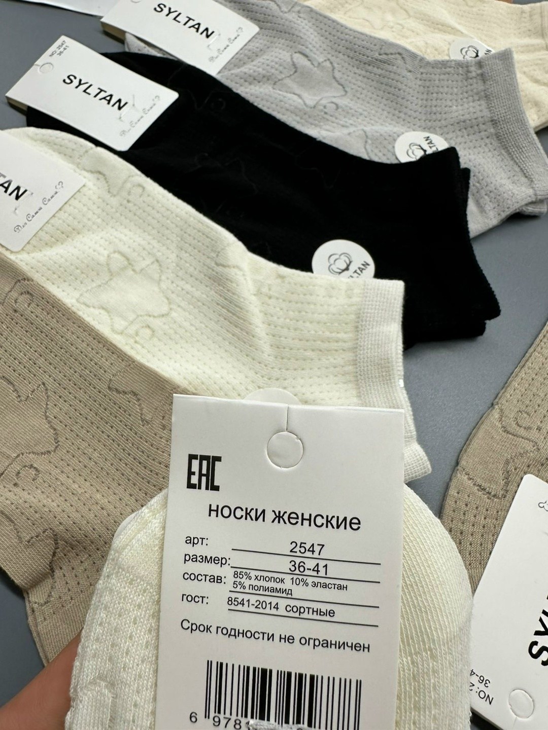 носки женские 10 пар,носки женские,носки укороченные женские р-р 36-41,носки женские turkan,носки женские набор