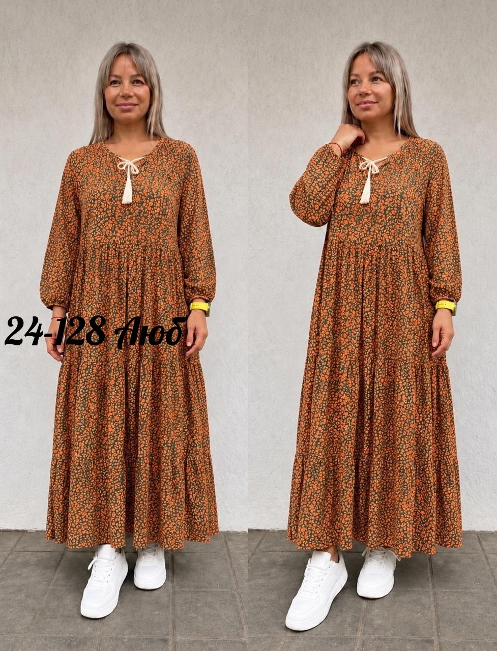 платье женская,платье терри штапель,платье из штапеля,платье,нарядное платье