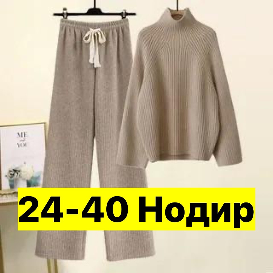 трикотажный костюм,зимние теплые трикотажные комплекты для женщин,женский комплект из большого свитера с высоким воротником и широких брюк,женский вязаный костюм,теплый костюм вязаный