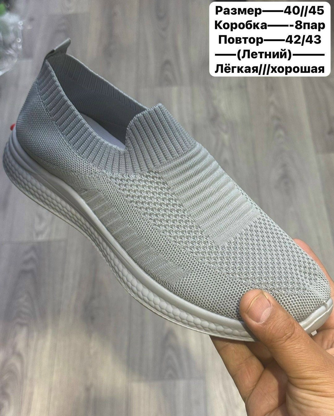 ,слипоны детские кеды летние,слипоны детские кеды летние poroco shoes,слипоны летние,слипоны летние кроссовки