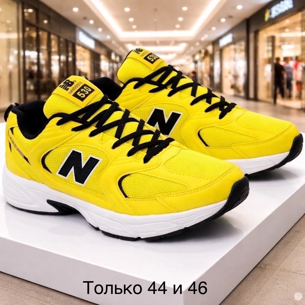 кроссовки женскиe,кроссовки,new balance 530,new balance кроссовки,кроссовки желтый