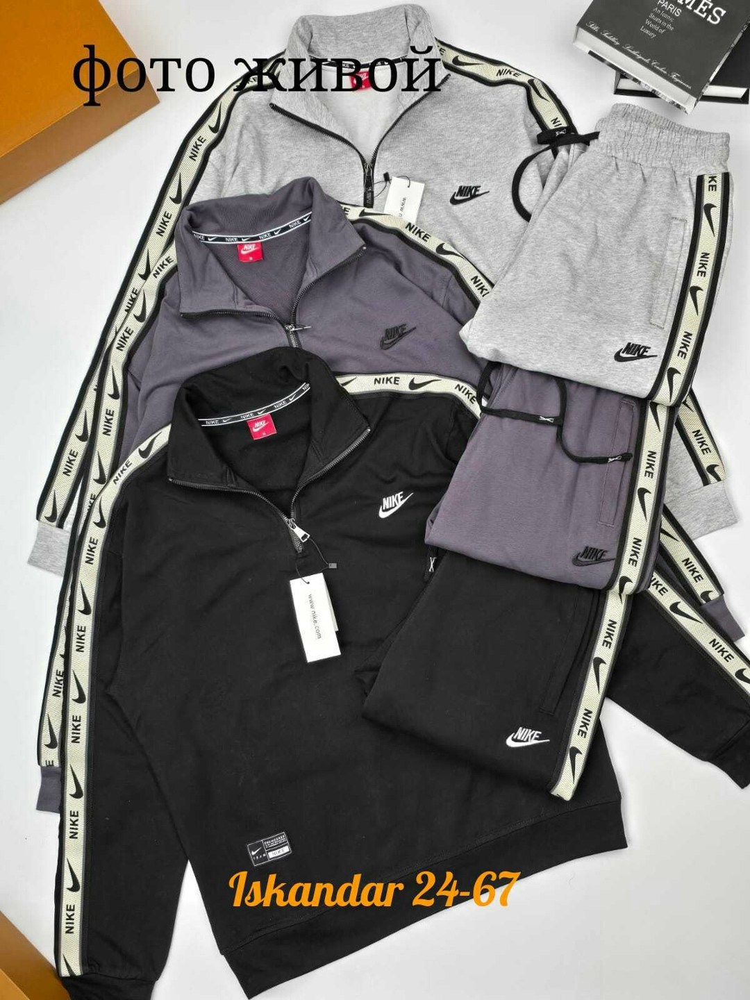 спортивный костюм найк черный мужской nike,спортивный костюм nike,спортивный костюм мужской nike,спортивный костюм,мужской спортивный костюм