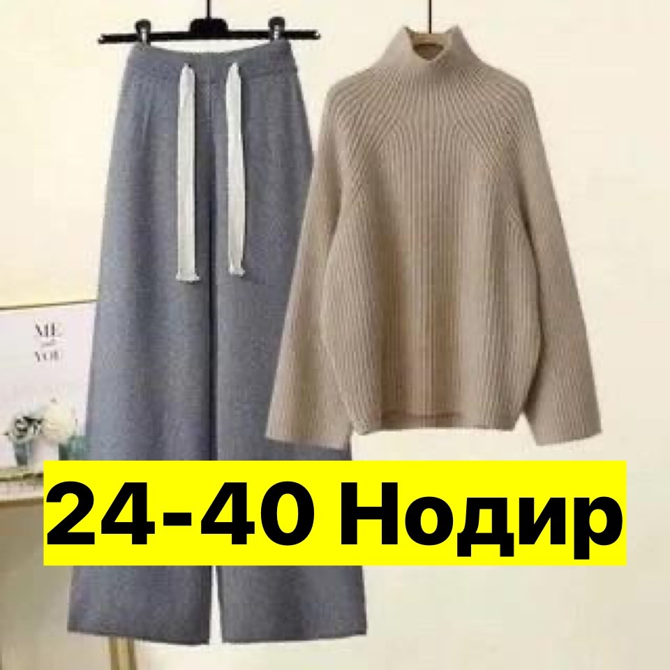 трикотажный костюм,зимние теплые трикотажные комплекты для женщин,женский комплект из большого свитера с высоким воротником и широких брюк,женский вязаный костюм,теплый костюм вязаный