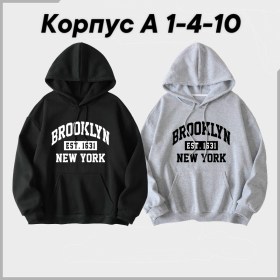 Толстовка