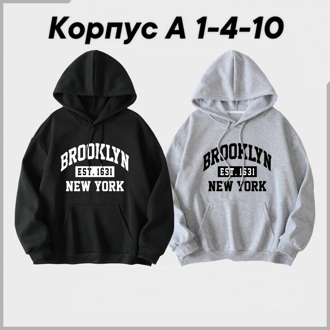 модная толстовка,толстовка в стиле,толстовка,толстовка с капюшоном,толстовка женская