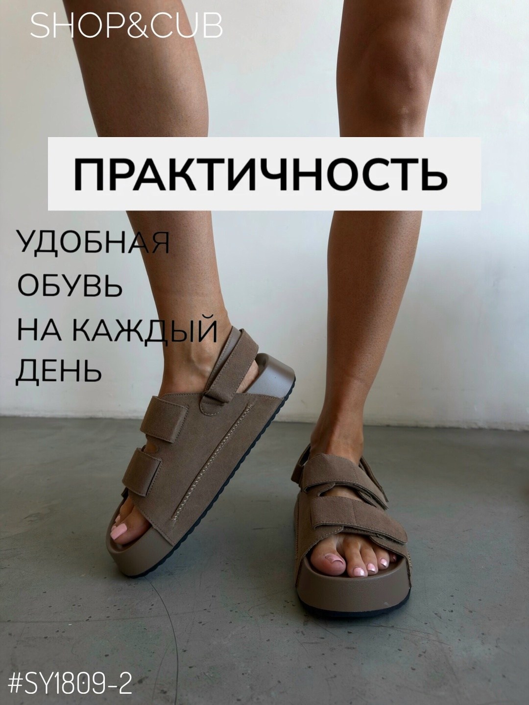 ,босоножки летние,босоножки женские,босоножки на высоком,модные босоножки