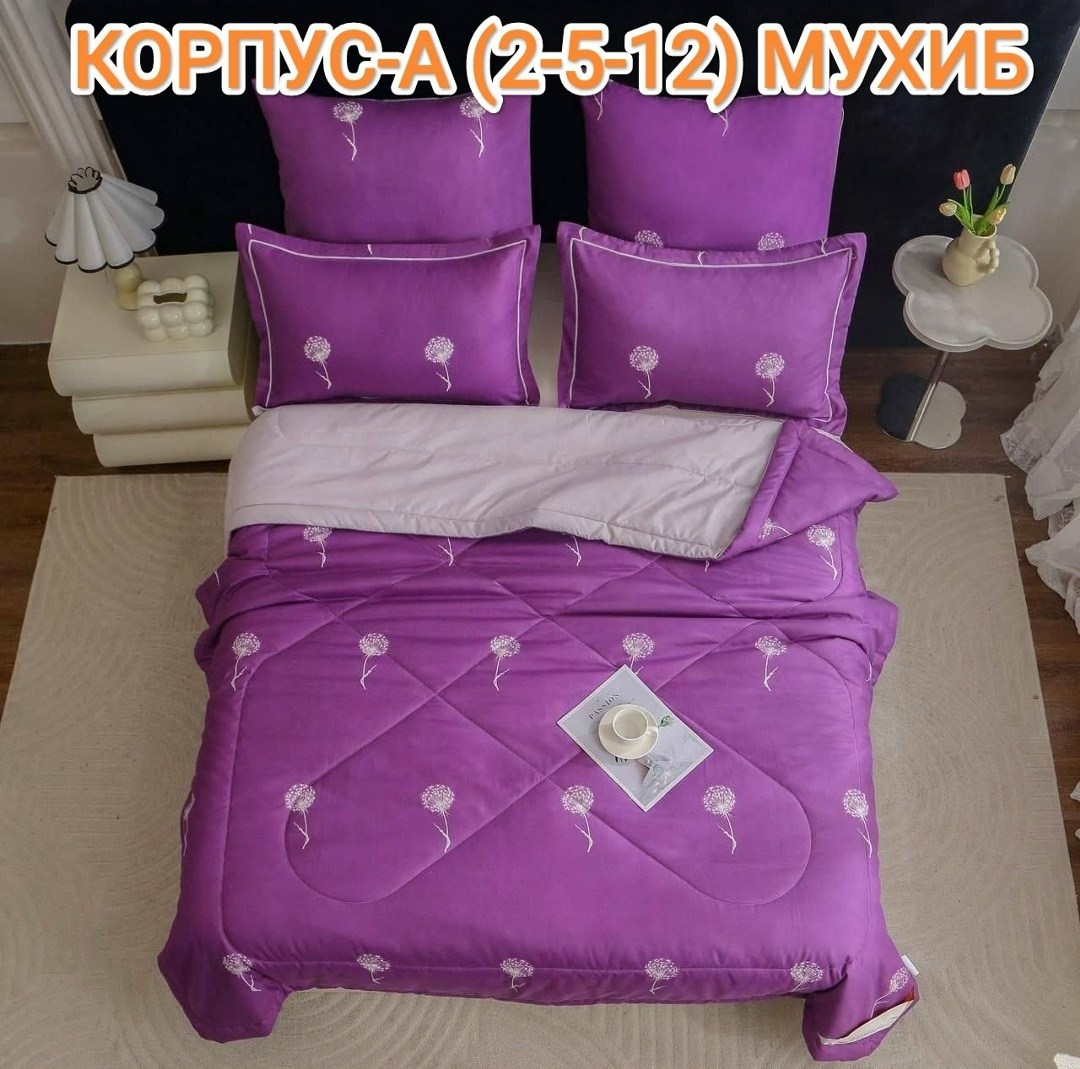 комплект постельного белья alanna,комплект постельного белья,постельное белье 1 5 спальное сатин,комплект постельного белье евро,комплект постельного белья сатин